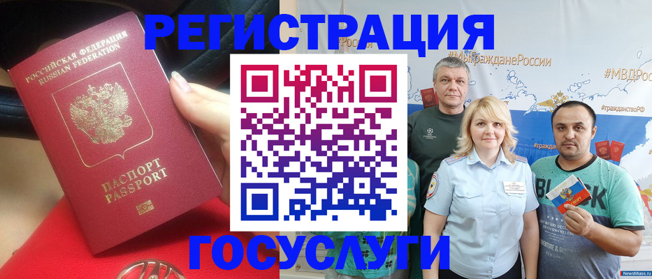 регистрация для школы в Малоярославце