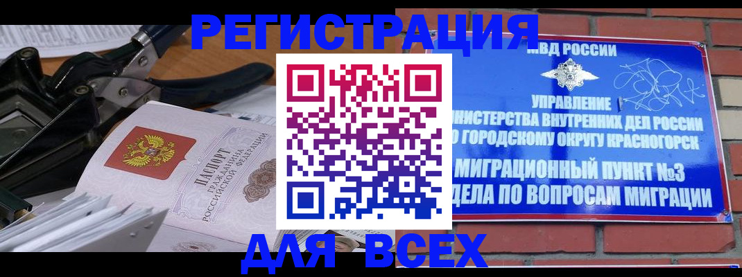 временная регистрация госуслуги в Малоярославце