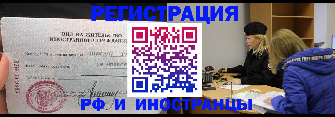 регистрация в Малоярославце