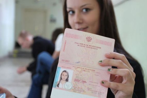 прописка в Малоярославце